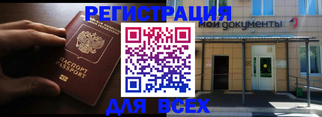 регистрация для дет. сада в Куйбышеве